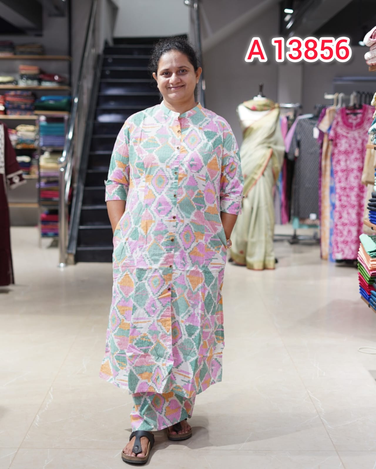 Cotton Cord Sets | Search Code 13856